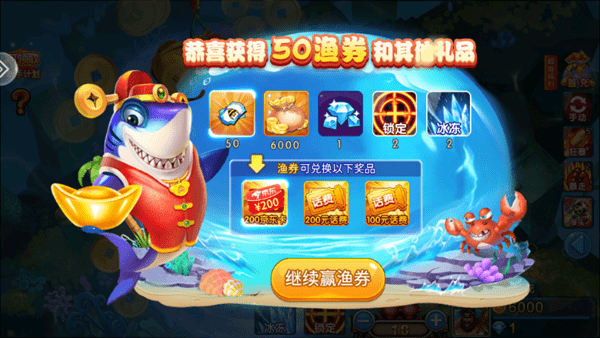 ����֮�����̵����� v10.2.44.4.0 ��׿�� 2