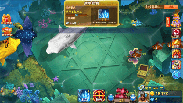 ����֮�����̵����� v10.2.44.4.0 ��׿�� 3