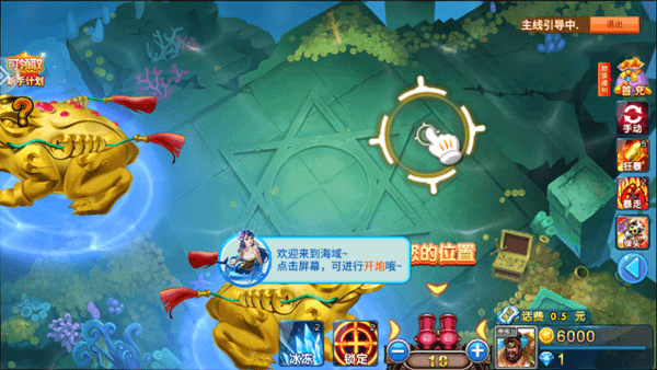 ����֮�����̵����� v10.2.44.4.0 ��׿�� 4