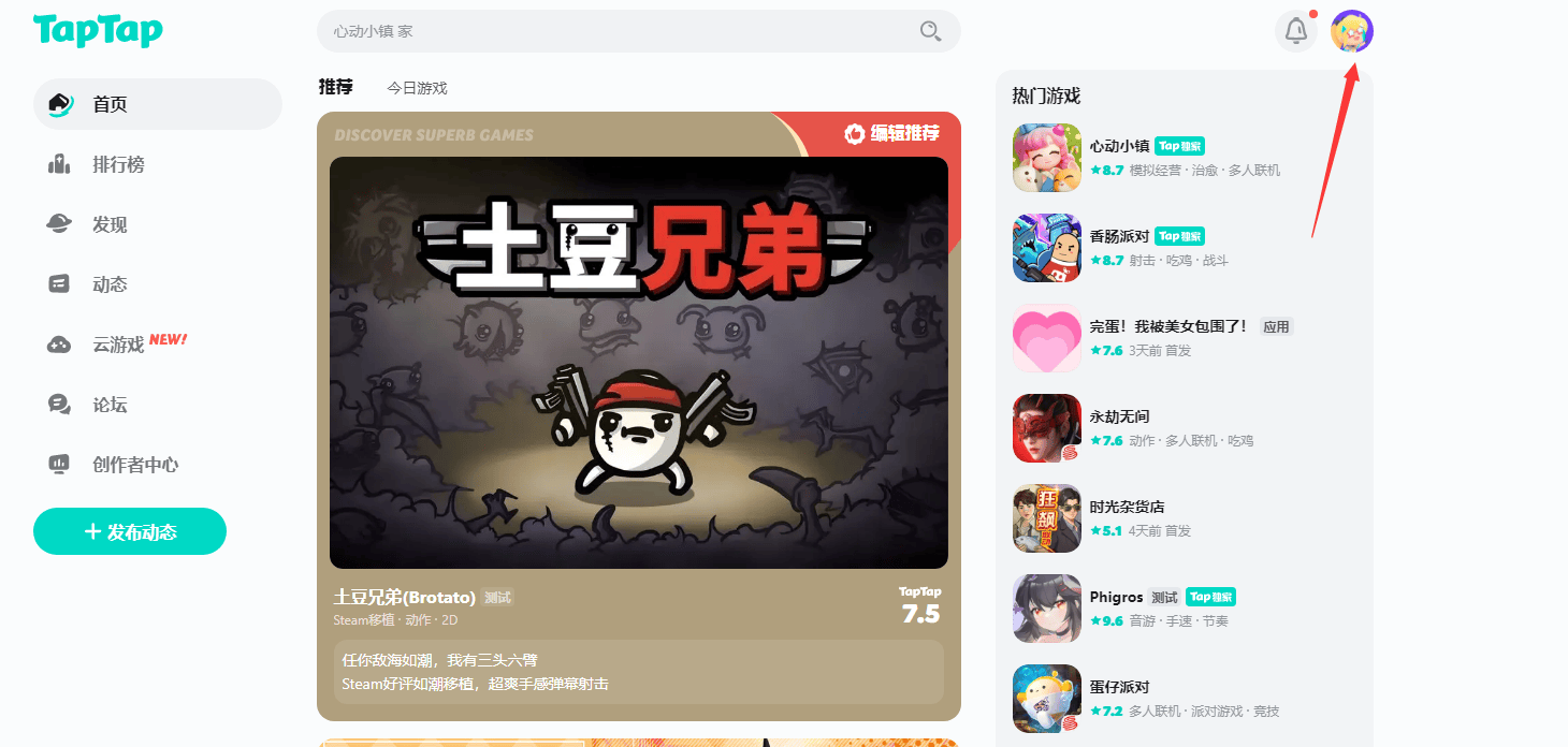 toptop�����Ϸ��ô�˿�