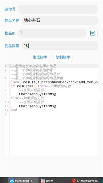 ���㿪���߹��������Ӳ���