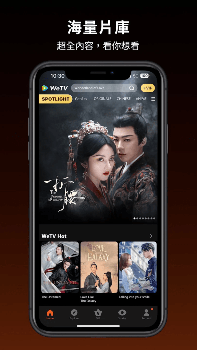 wetv��������عٷ��汾