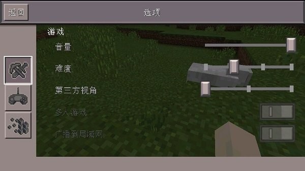 �ҵ�����0.15��ʽ��(Minecraft - Pocket Edition) v0.15.0.1 ��׿�� 0