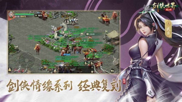 ����������Դ�ٷ� v1.20.8 ��׿�� 4