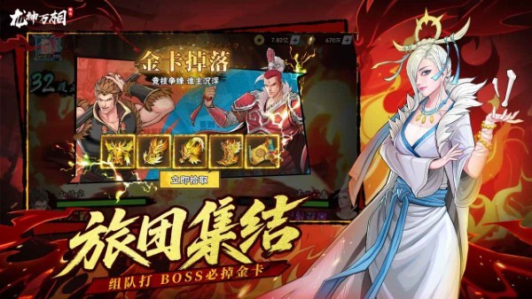 ����������ս���� v1.0.2 ��׿�� 4