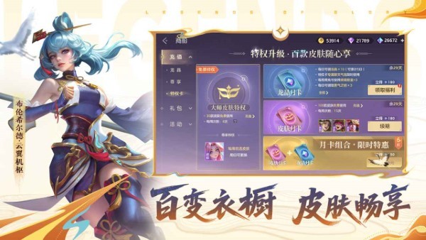 ���Ӣ�����ιٷ��� v1.1.9.0.33 ��׿�� 1