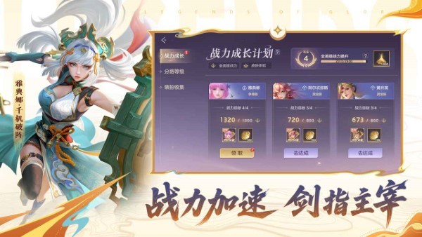 ���Ӣ�����ιٷ��� v1.1.9.0.33 ��׿�� 3