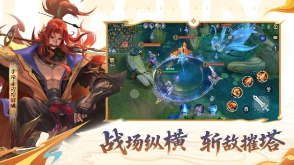 ���Ӣ�����ιٷ��� v1.1.9.0.33 ��׿�� 4