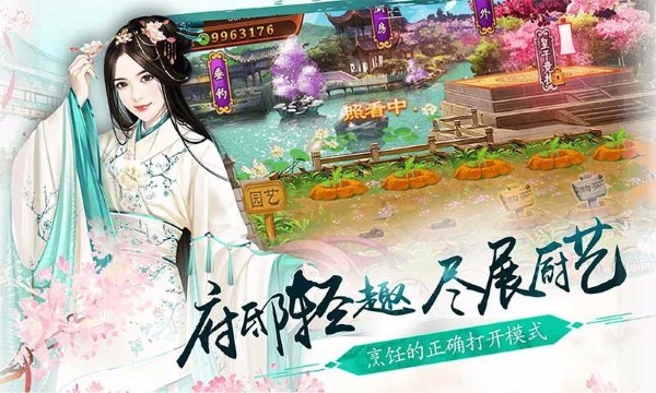 ���������� v3.3.4 ��׿�� 0