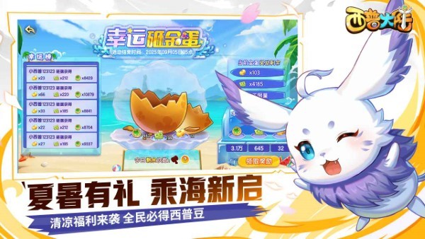 ���մ�½���� v1.1.49 ��׿�� 3