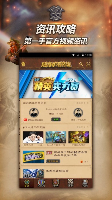 ����¯ʯ��˵�ֻ�������