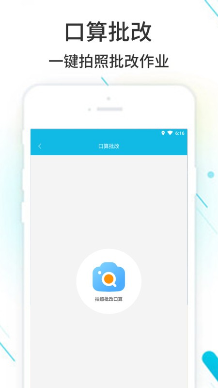 ��ҵ�������°�2026 v3.8.41 ��׿�ٷ��� 2