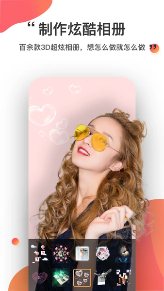 ����AR�ٷ����� v5.3.1 ��׿�� 1