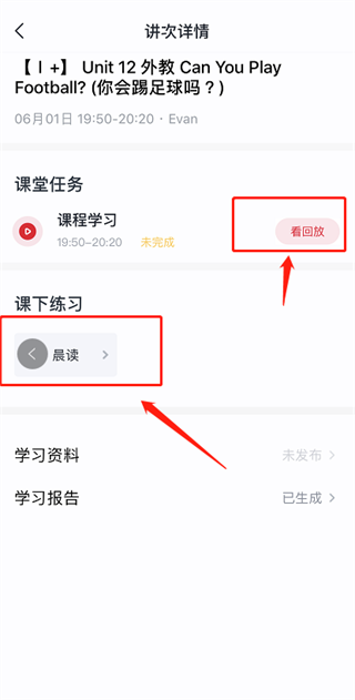 ѧ��˼��Уapp��ô��