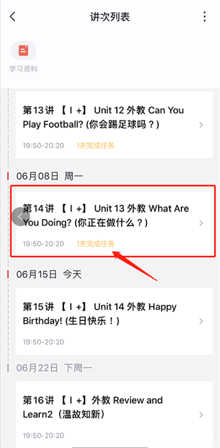 ѧ��˼��Уapp��ô��