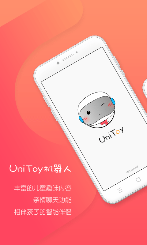 unitoy����APP�ٷ����� v3.5.7.756 ��׿�� 3