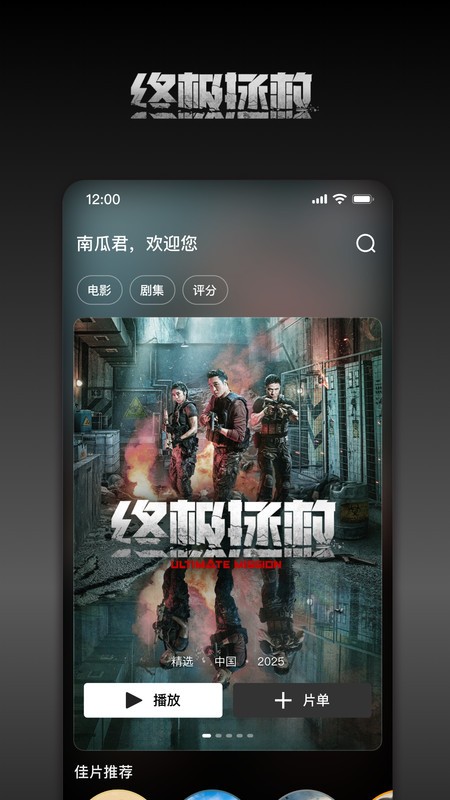 �Ϲϵ�Ӱƻ�����°�ios v9.6.2 iphone�� 0