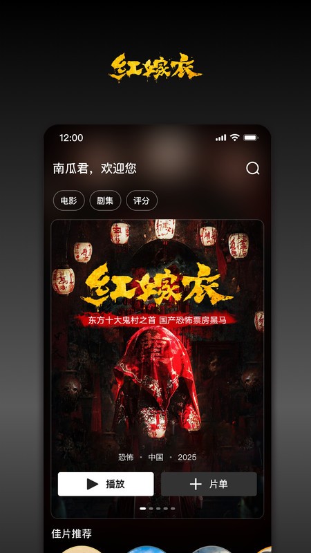 �Ϲϵ�Ӱƻ�����°�ios v9.6.2 iphone�� 1