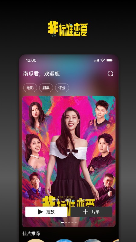 �Ϲϵ�Ӱƻ�����°�ios v9.6.2 iphone�� 3