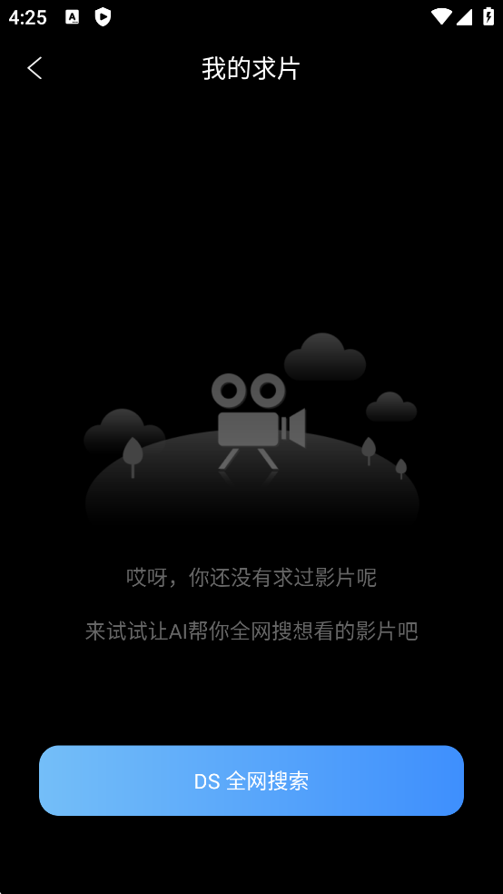 �Ϲϵ�Ӱ��Ѱ�����app