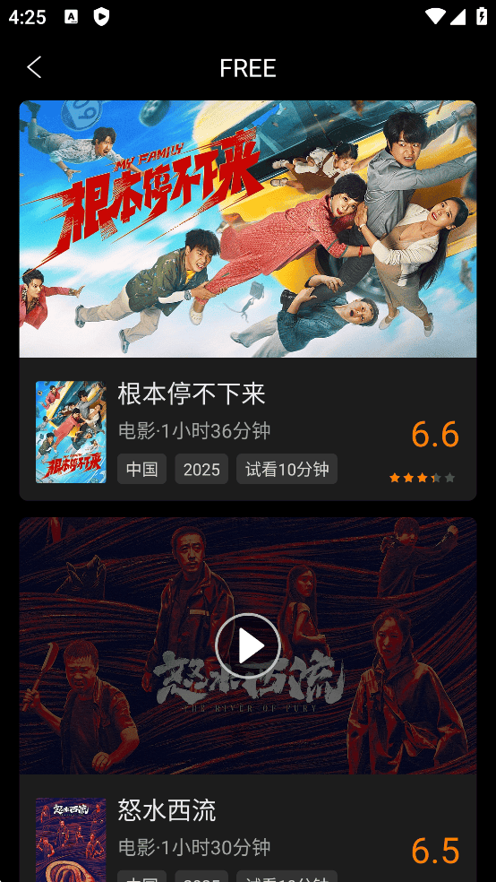 �Ϲϵ�Ӱ��Ѱ�����app