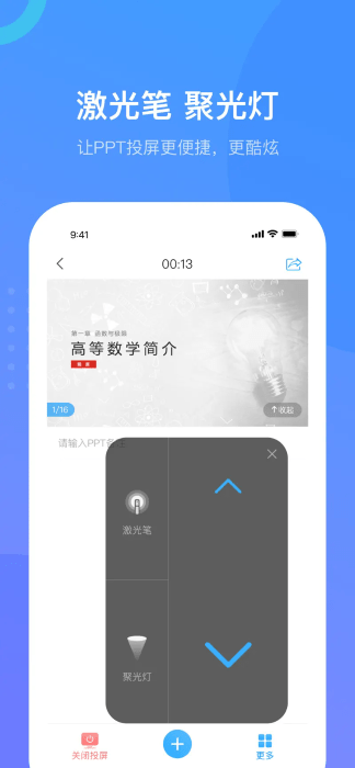 ѧϰͨios�汾 v6.7.0 iphone�� 1