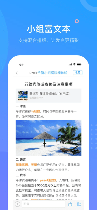 ѧϰͨios�汾 v6.7.0 iphone�� 3