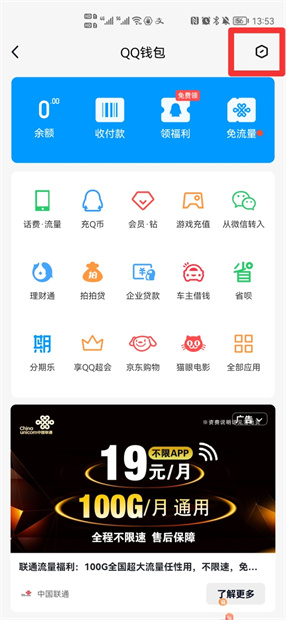 �ֻ�qq��ô����ʵ����֤