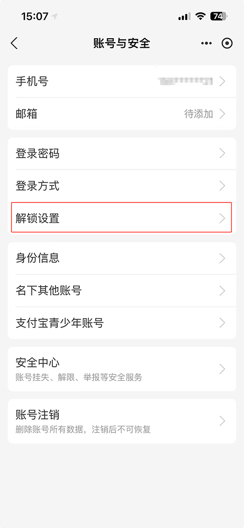 ֧����app��ô�����������