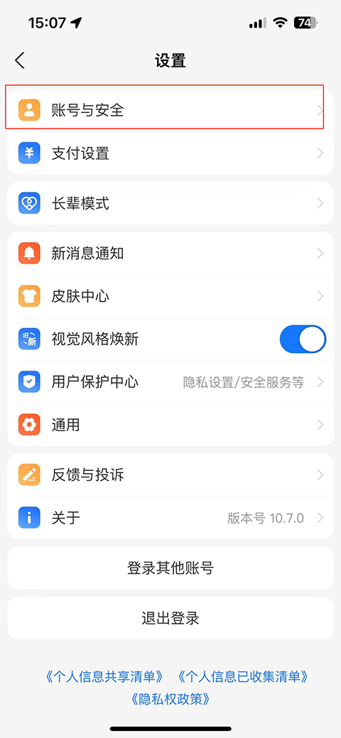 ֧����app��ô�����������