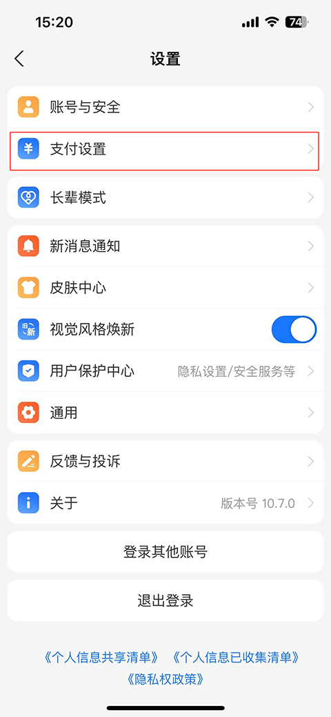 ֧�����Զ�������ô�ر�