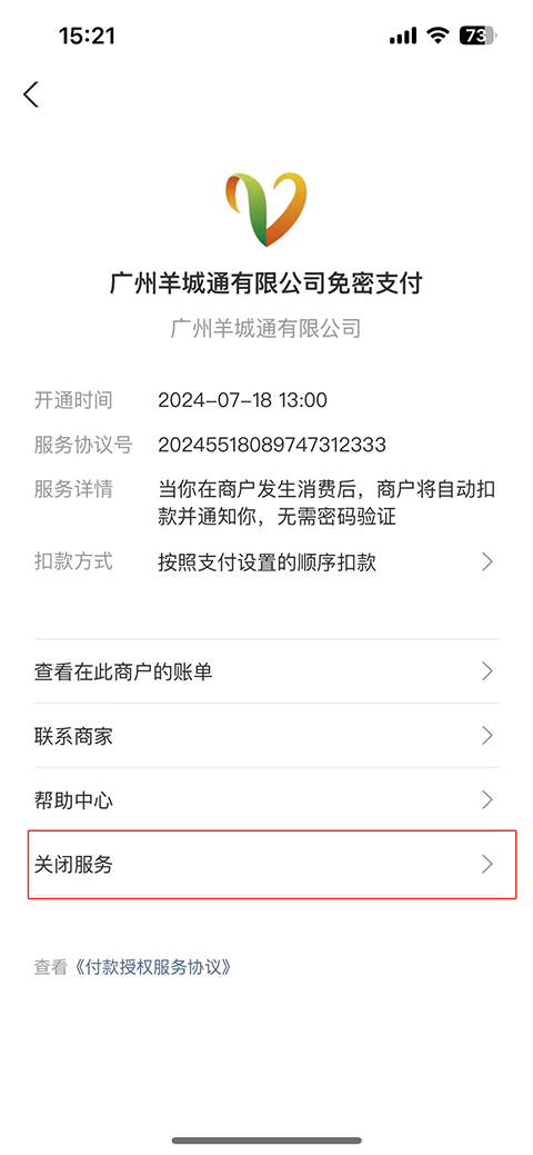 ֧�����Զ�������ô�ر�