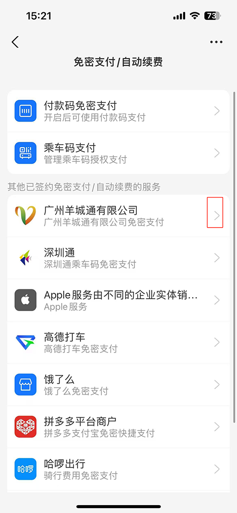 ֧�����Զ�������ô�ر�