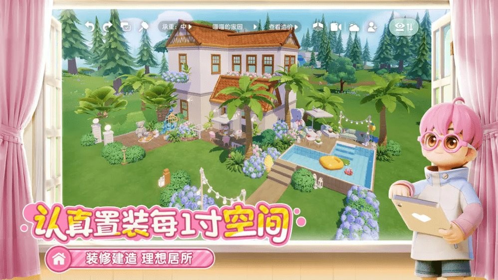 �Ķ�С��ٷ��������ص��԰�