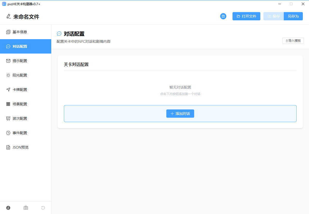 ֲ���ս��ʬ�ӽ���ؿ���������ô��