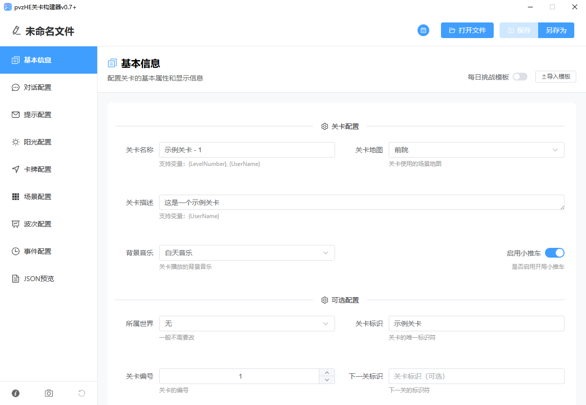 ֲ���ս��ʬ�ӽ���ؿ���������ô��