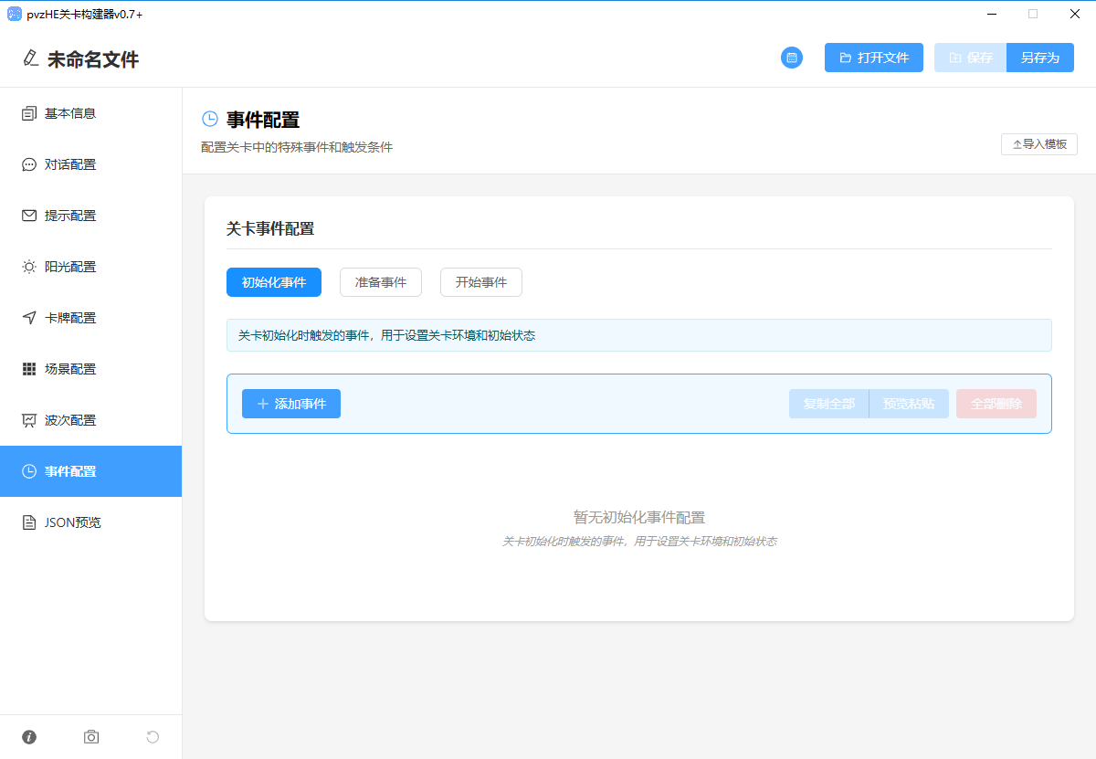 ֲ���ս��ʬ�ӽ���ؿ���������ô��