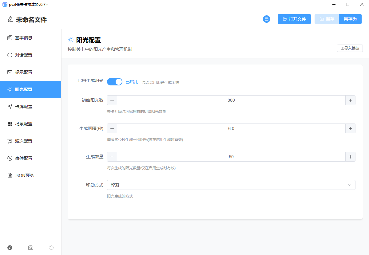 ֲ���ս��ʬ�ӽ���ؿ���������ô��