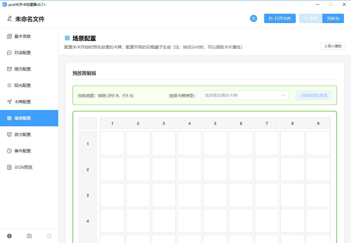 ֲ���ս��ʬ�ӽ���ؿ���������ô��