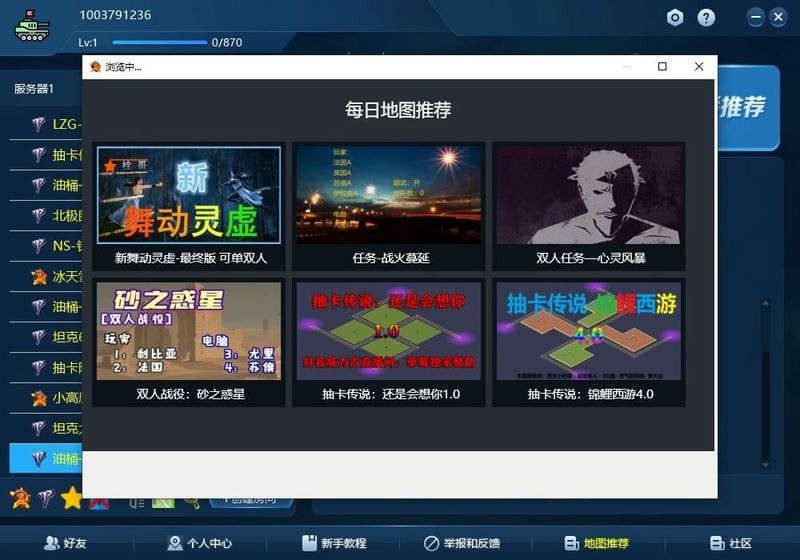 ��ͼ�쾯��սƽ̨���İ� v3.6.211102 pc�� 1