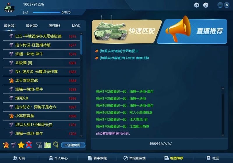 ��ͼ�쾯��սƽ̨���İ� v3.6.211102 pc�� 2