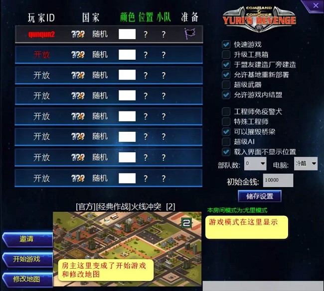 �쾯ս��ra2ol���԰� v3.3.2.4 pc���°� 0