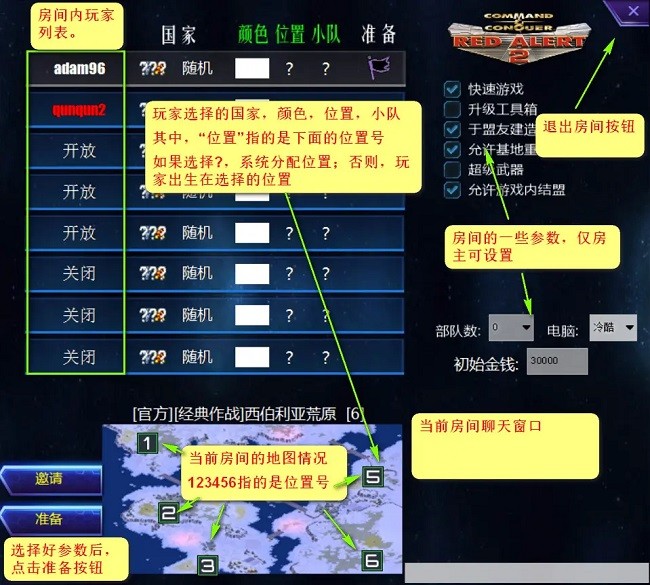 ra2ol�쾯ս����սƽ̨�ٷ�pc��