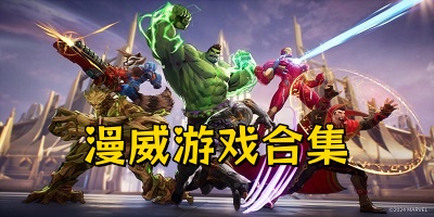 ������Ϸ