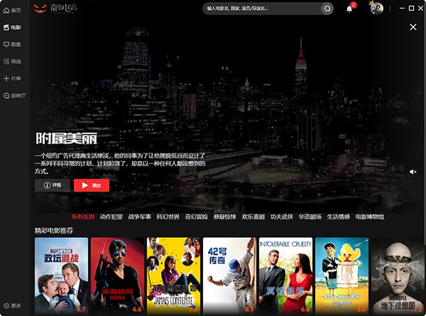 �Ϲϵ�Ӱpc�汾������