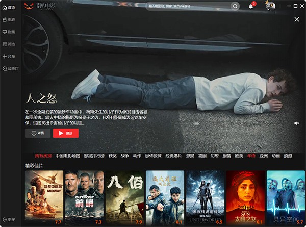 �Ϲϵ�Ӱpc�汾������