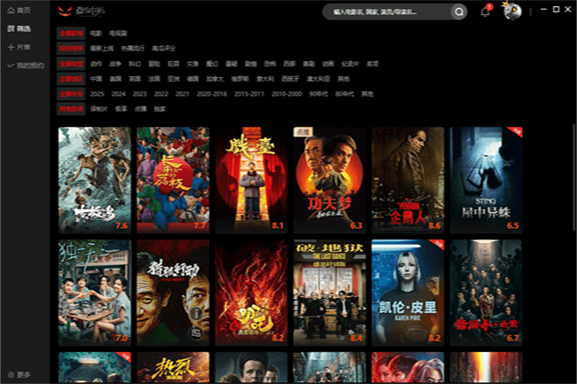 �Ϲϵ�Ӱpc�汾 v2.6.1 ���°� 3