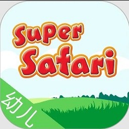 �׶�Ӣ����԰super safari�ٷ���׿��