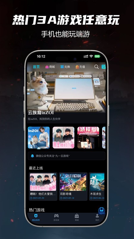 ��һ����Ϸapp�ٷ����� v1.4.0 ��׿�� 0