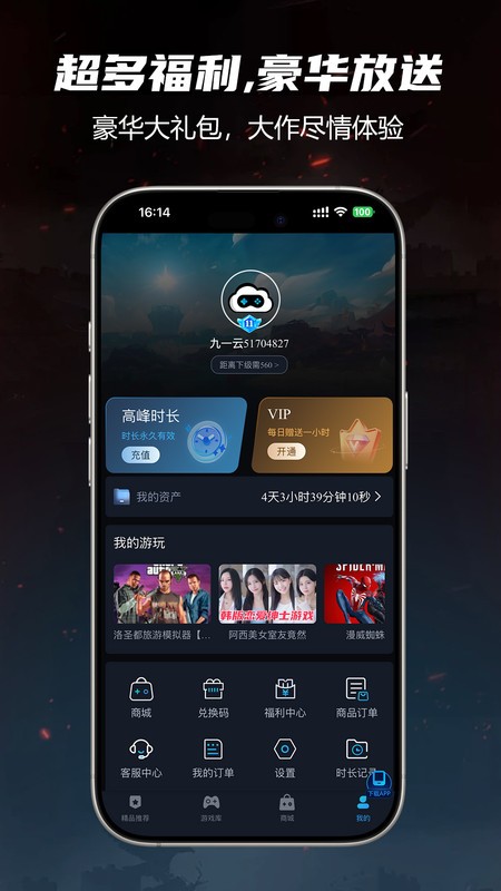 ��һ����Ϸapp�ٷ�����